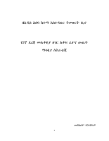 grade 12 excellence strategy final.pdf